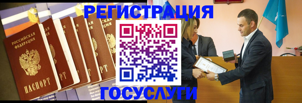прописка иностранных граждан в Гвардейске